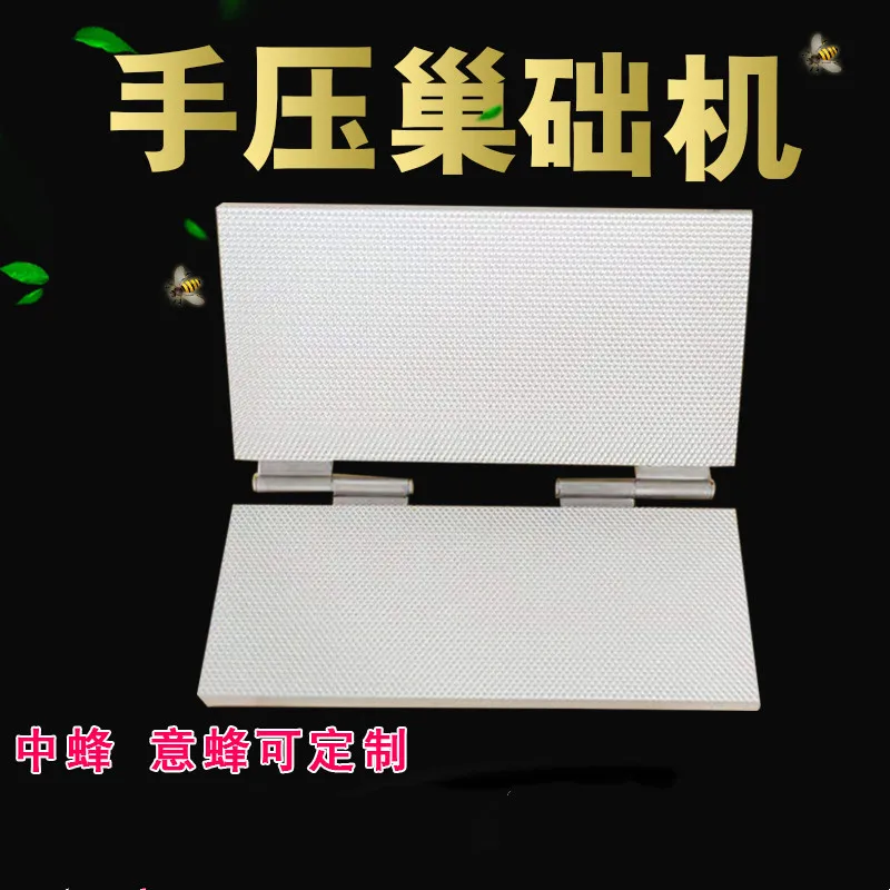 Simple manual press nesting machine Aluminum alloy hand-pressed honeycomb base machine 42*22