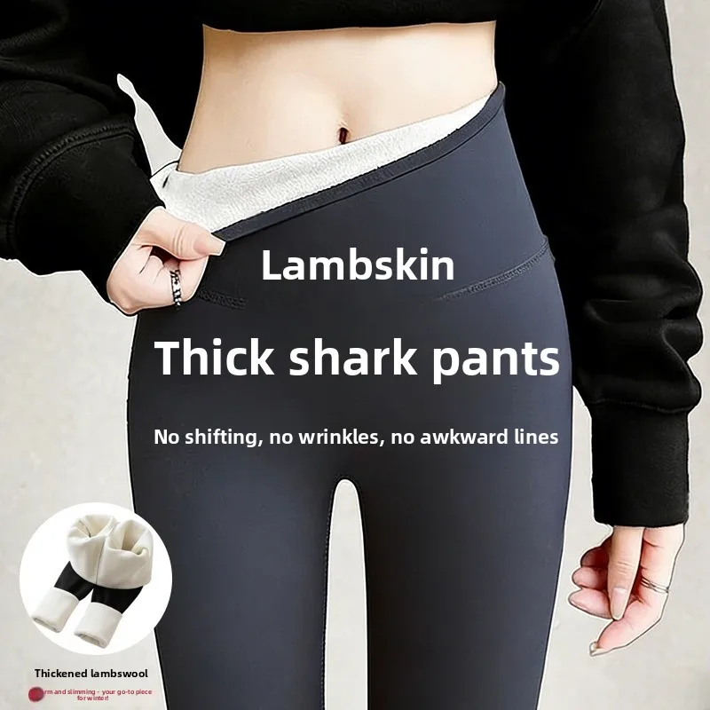 

Брюки для йоги из овчины Thiened Fce с высокой талией, женская верхняя одежда для похудения, эластичные осенне-зимние брюки
