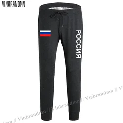 Russian Federation Russia Joggers RUS RU Mens Pants Joggers Jumpsuit Sweatpants Track Sweat Fitness Fleece Tactical Casual New