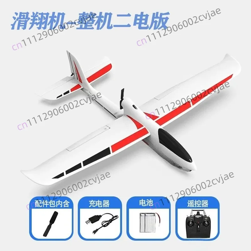 Remote Control Aircraft, Glider Surfer Wingspan 600mm Beginner Four-Channel Drop Resistant 76102S - view 3