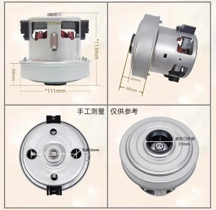 220V 1200W/1400W AC Vacuum Cleaner Motor P22D02-AL Single-phase Motor Fan Accessories Suitable For Midea Vacuum Cleaner