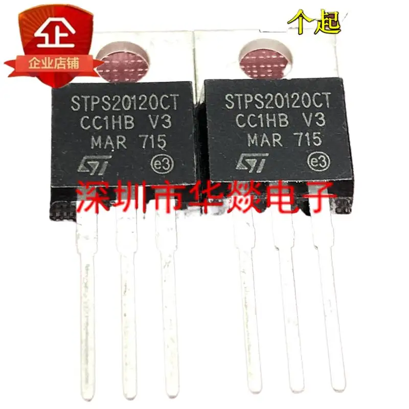 5pcs  STPS20120CT  TO-220 120V 20A