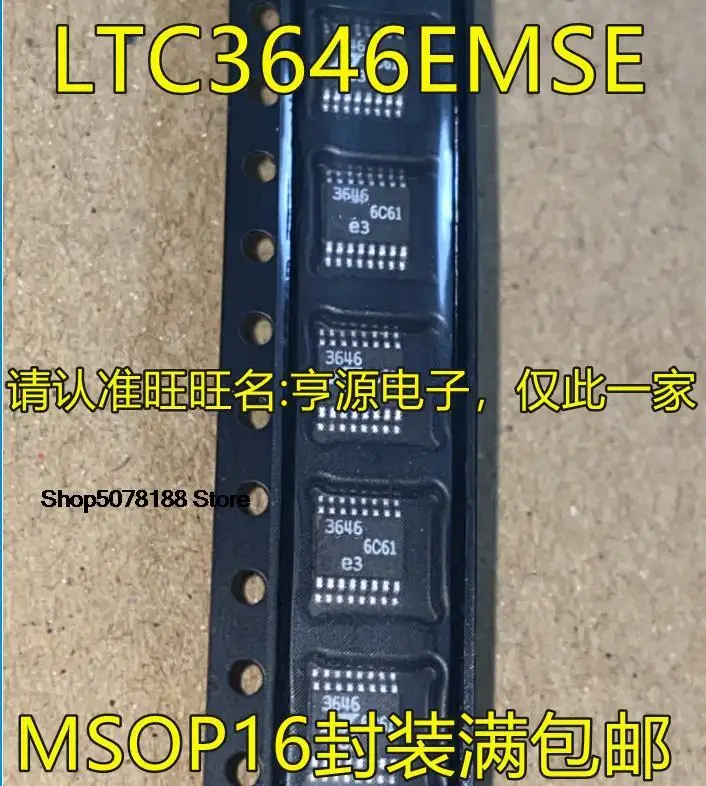 5pieces LT3646  LTC3646 LTC3646EMSE LTC3646IMSE MSOP16