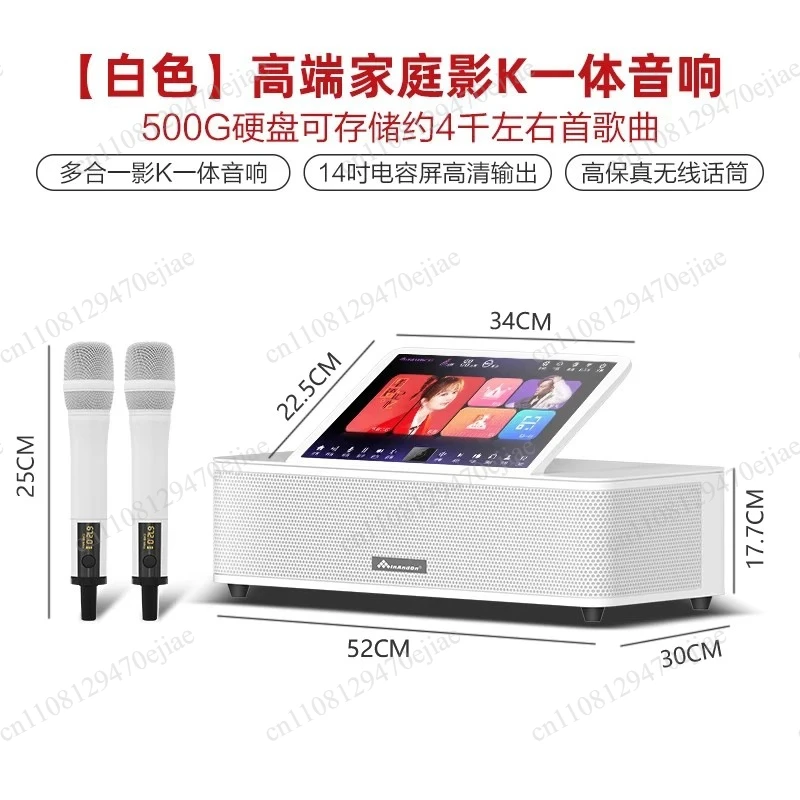 InAndon KV-MS6 Home KTV System - Karaoke Song Request Machine with Combo Speaker Sound Set for Family Entertainment