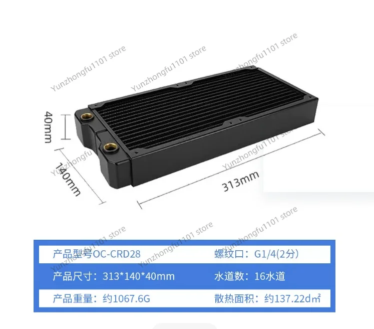 280mm 40MM Thick Copper Radiator - High-Efficiency Cooling Heat Exchanger for DIY Custom Loop PC Water Cooling