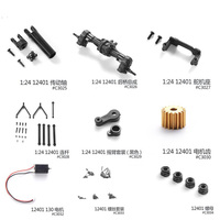 FMS FCX24 Xiaoqi RC Car Accessories motor Axle housing gear shaft steering gear bearing