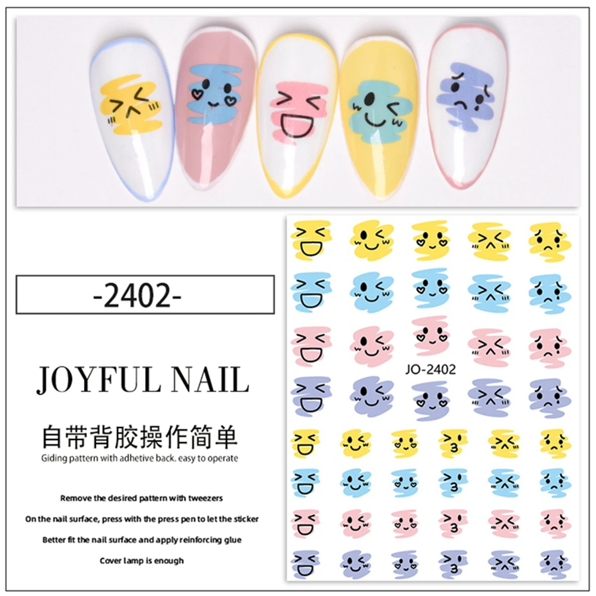 Cute Graffiti Nail Stickers Cartoon Cat Dog Rabbit Candy Line Starlight Design Nail Art Decoration Decals