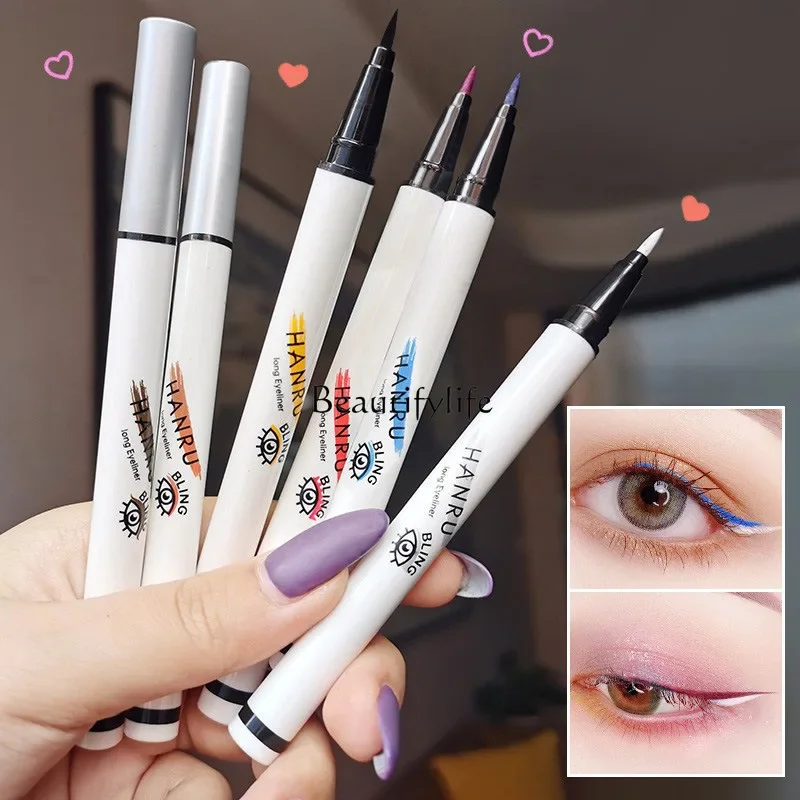 Color eyeliner Waterproof long-lasting non-smudging ultra-fine white eyeliner pen