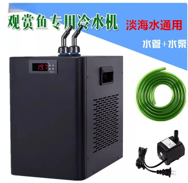 

180W Aquarium Water Chiller 60L Fish Tank Cooler Heater System Sustainable Refrigeration 10-40℃ Constant Temperature