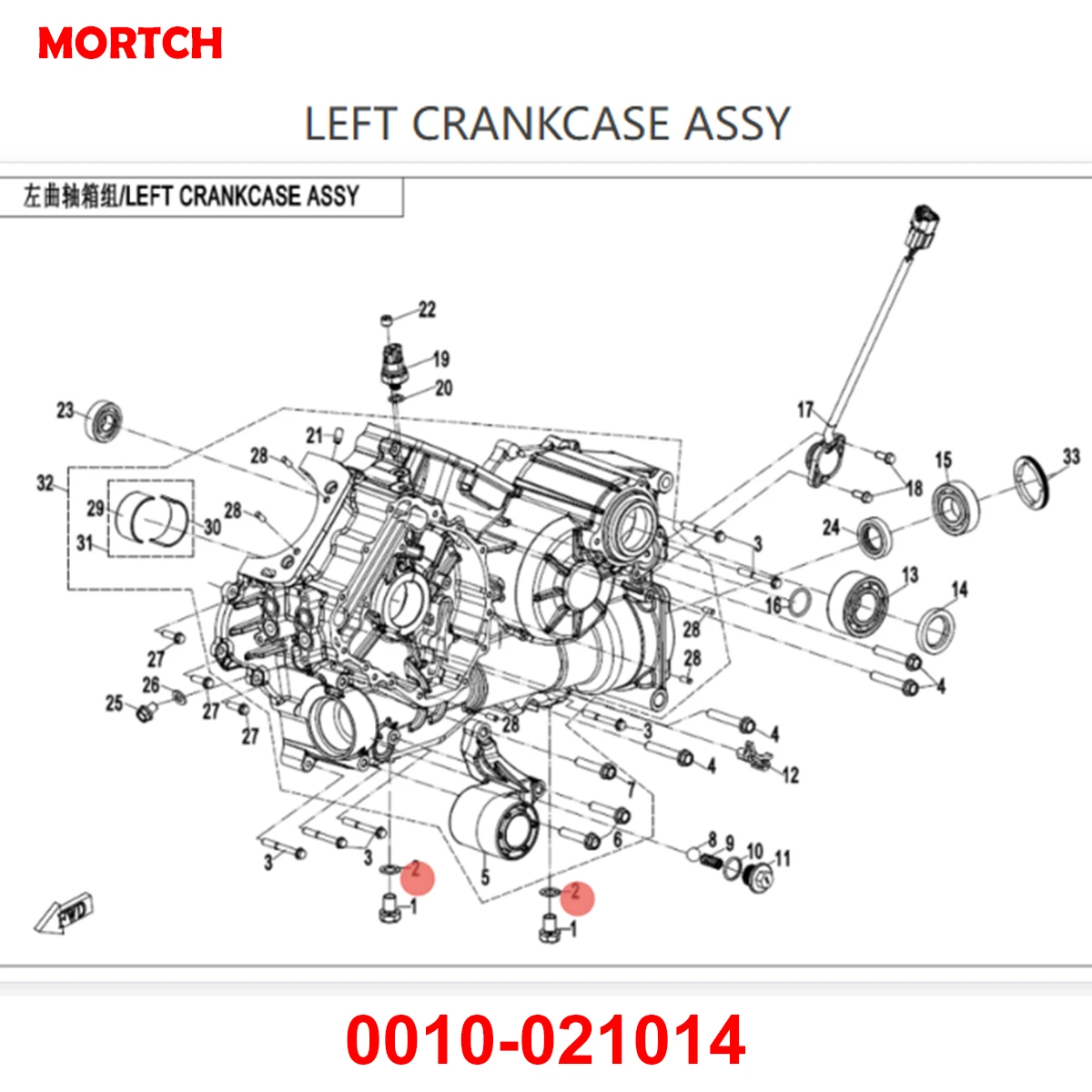 OEM 0010-021014 12mm Oil Drain Gasket Drain Screw Plug Washer for CFMoto ATV UTV 400-800cc