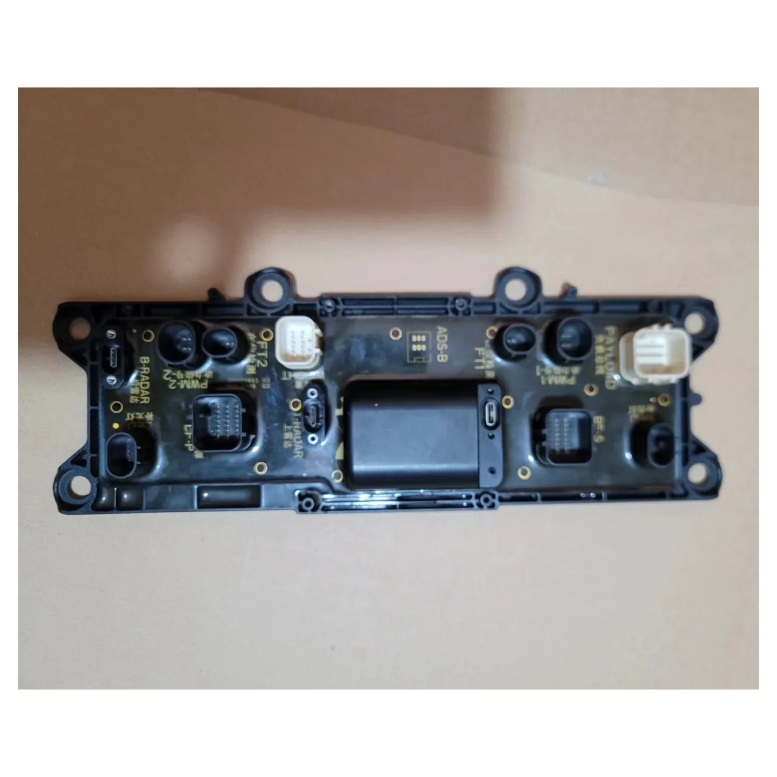 

Módulo T20P Cabo Distribution Board, Novo e Original