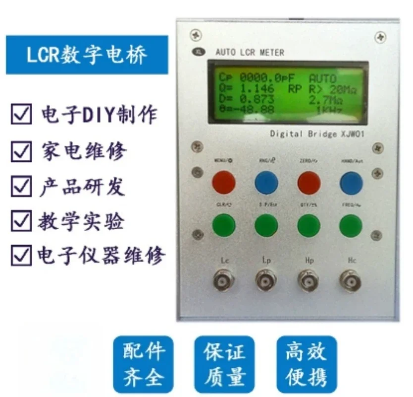 For LCR Digital Bridge Meter LCR-XJW01, Measures Inductance, Capacitance & Resistance, 0.3% High Accuracy