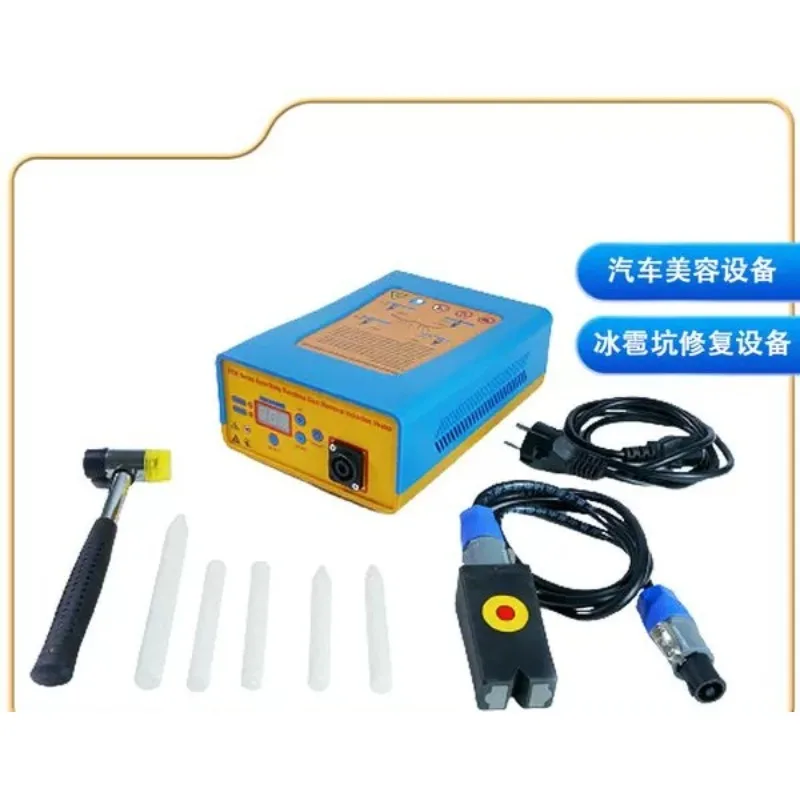 Flaw-free paint electromagnetic induction sheet metal surface depression second repair instrument