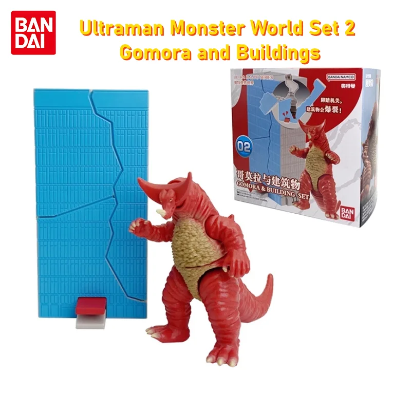 

Набор Bandai In-Stock Ultraman Monster World 2: Гомора и строительные игрушки