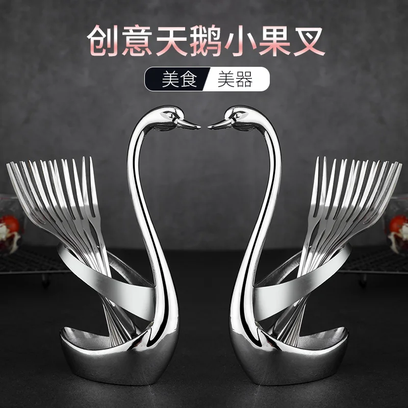 

Creative Cygnus stainless steel fruit fork set fruit fork base western tableware coffee spoon fork combination