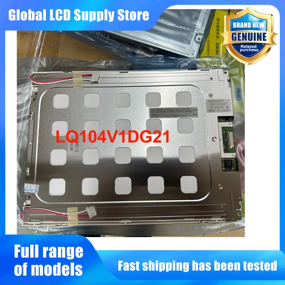 LQ104V1DG21 10.4 Inch 640*480 LCD Screen Display Panel Replacement for Industrial HMI Medical Device POS Display