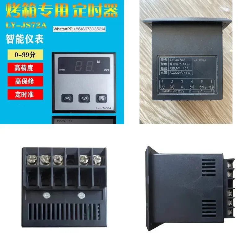 1PC for LY-72 Special Timer Relay Time Delay Switch Module Digital Programmable Countdown Timer Controller for Industrial