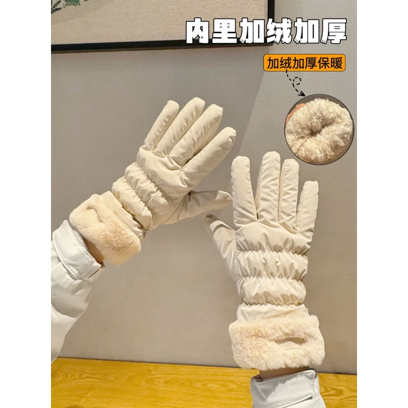 Guantes de algodón gruesos a prueba de viento para mujer, cálidos, de estilo coreano, con pantalla táctil, para montar en coche eléctrico, protección contra el frío, para invierno