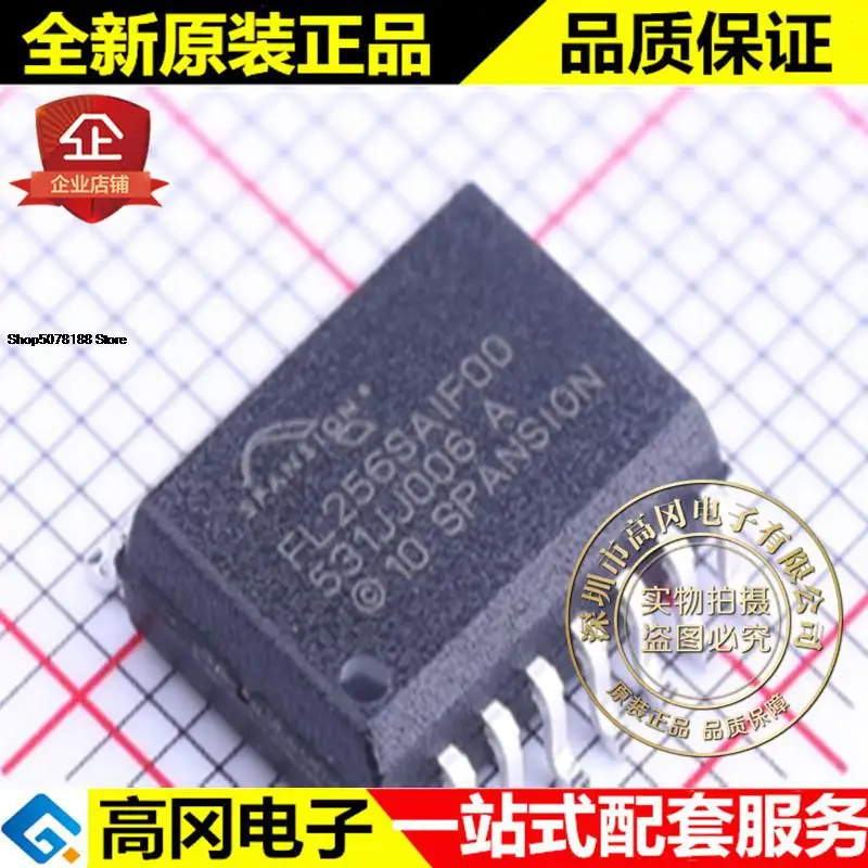 

5 шт. S25FL256SAGMFI001 SOIC-16 FL256SAIF00