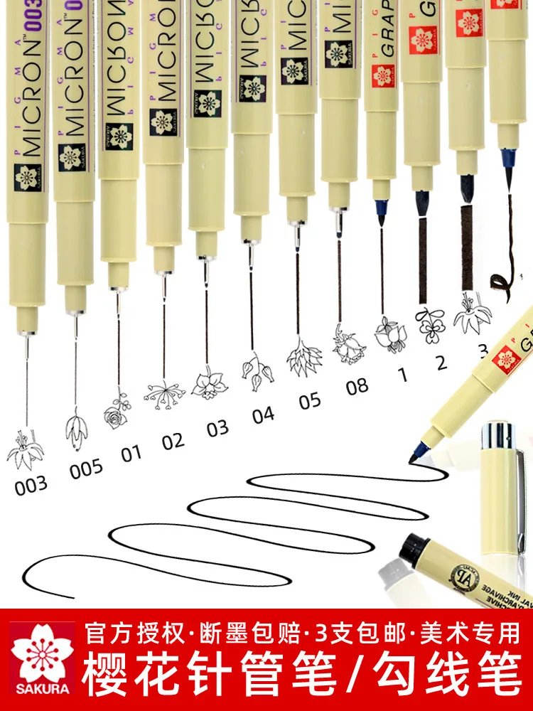 

LLD черная кожа, водонепроницаемый ручной рисунок, эскиз, игла, ручка, подводка, тонкий рисунок, мультяшная ручка для подписи