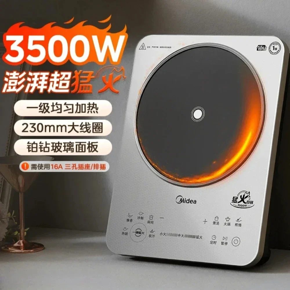 

New Home Kitchen Induction Cooker, 3500w High Power, Stylish and Efficient, Ideal for Quick Heating and Precise Cooking