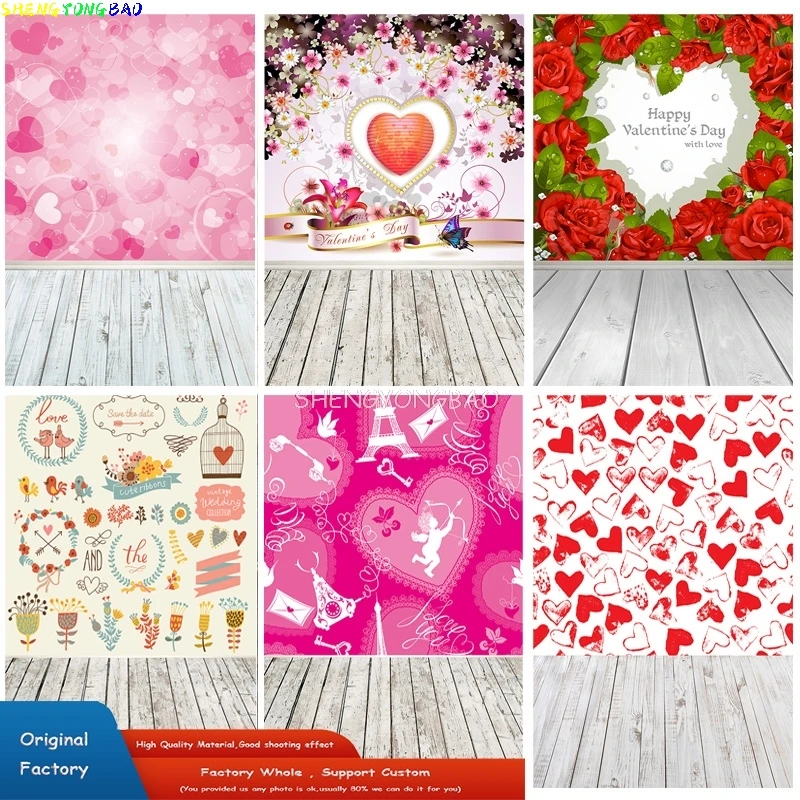 

Rosebud Wedding Valentine's Day Photography Backdrops Props Beautiful Valentine's Day Heart Photographic Background LGH-04