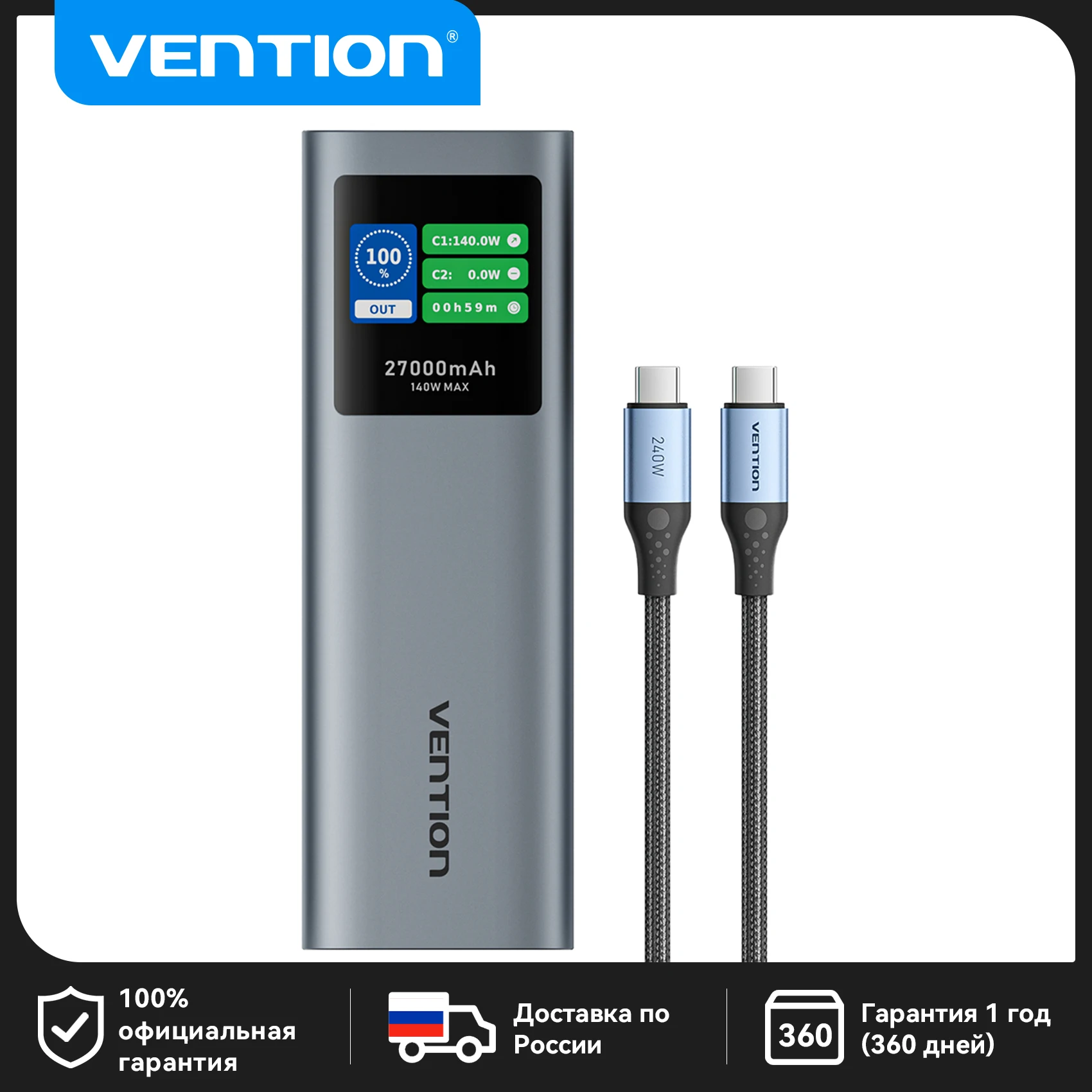 Vention RU 27000mAh 파워 뱅크 휴대용 140W PD 3.1 외장 배터리 파워뱅크 아이패드 노트북 맥북 프로 고속 충전용