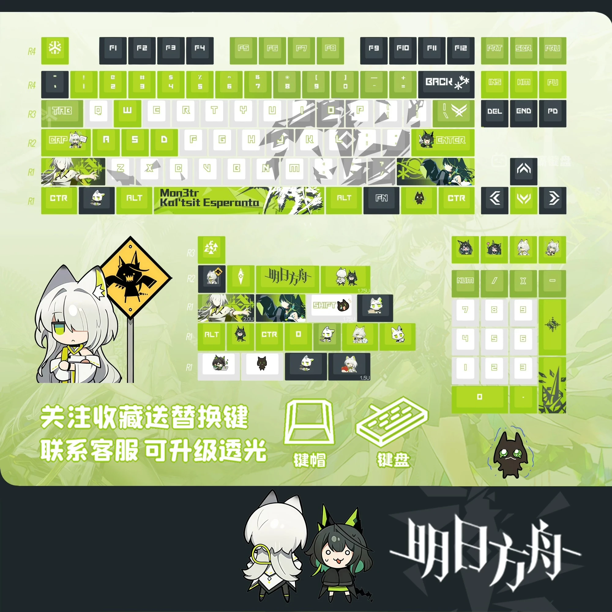 Mon3tr Kal'tsit 128 PBT Keycaps arknights DYE Sublimation Key Cover Cherry Cross MX Switch Key Caps for Mechanical Keyboard Gift