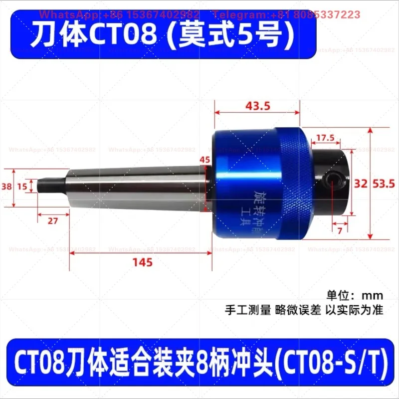 Rotary punch handle\ inner hexagonal punch spline punching tool holder punch handle