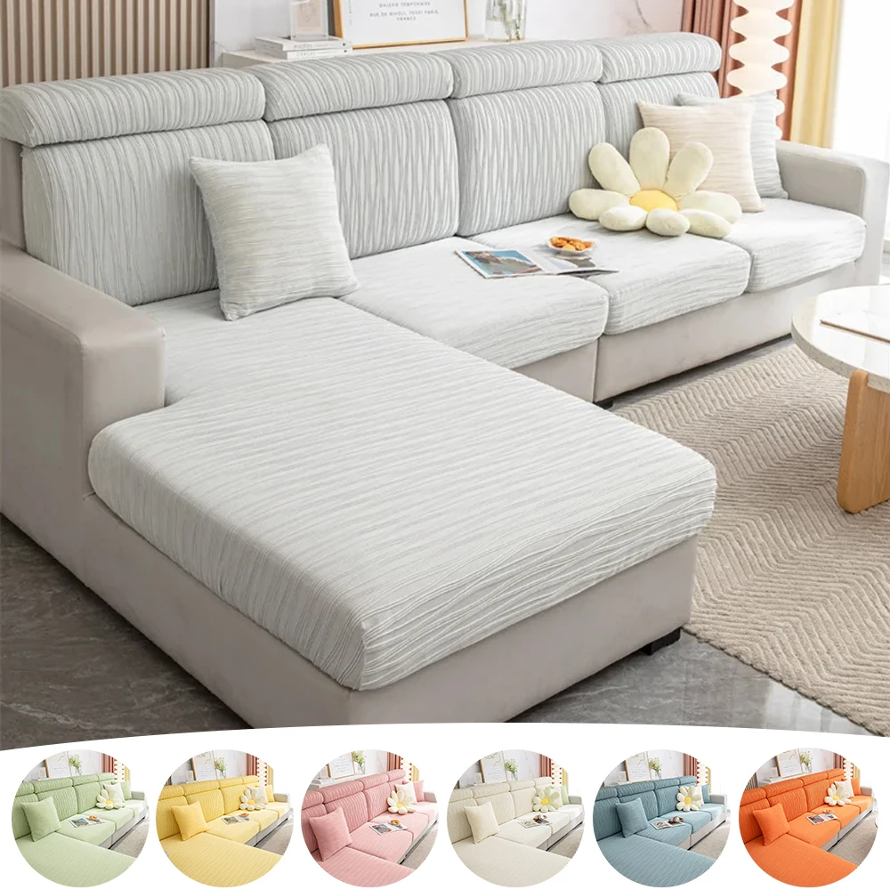 

1PC Ice Silk Stretch Summer Sofa Seat Cushion Furniture Protector Anti-slip Dustproof Jacquard Couch Covers L Shape Sofa Cover