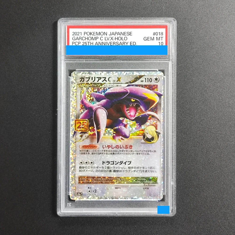 

Proxy DIY 2021 POKEMON JAPANESE GARCHOMP C LV.X-HOLO PCP 25TH ANNIVERSARY ED 018 Rating Card 10 Mt 10 Card Labels Gift Cards Toy