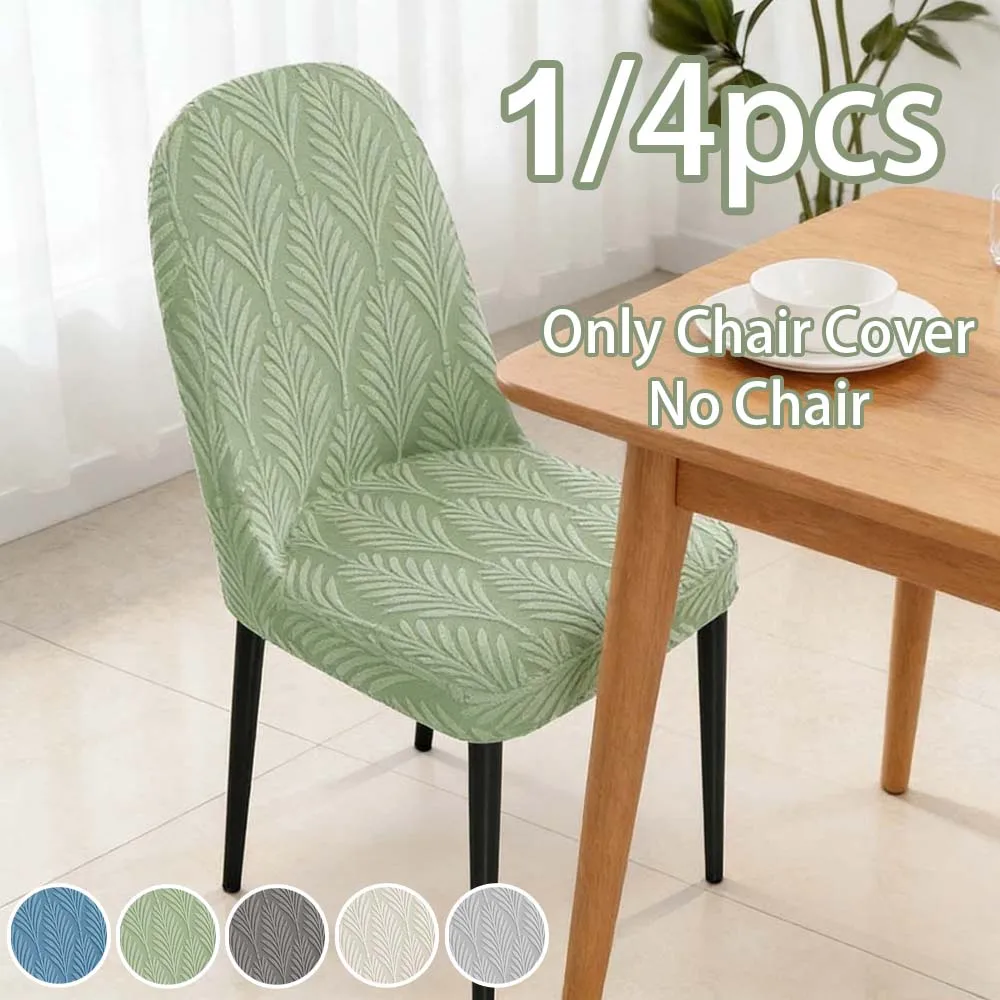 

1/4pcs Dustproof Curved Chair Cover Elastic Thickened Jacquard Dining Chair Slipcover for Home Office Hotel Soft Chair Protector