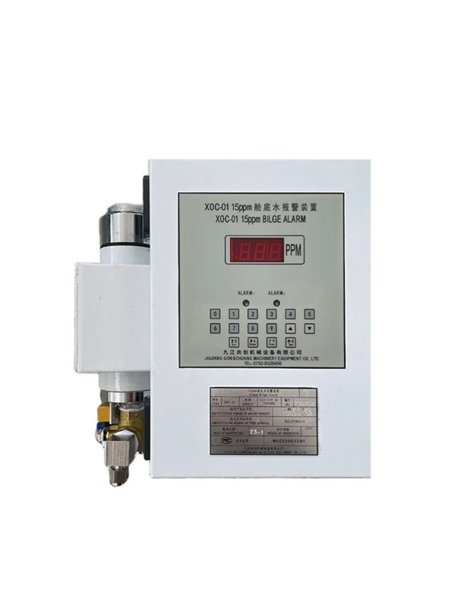 XOC-01 15PPM bilge water alarm device oil-water separator   CCS ship inspection Jiujiang co creation