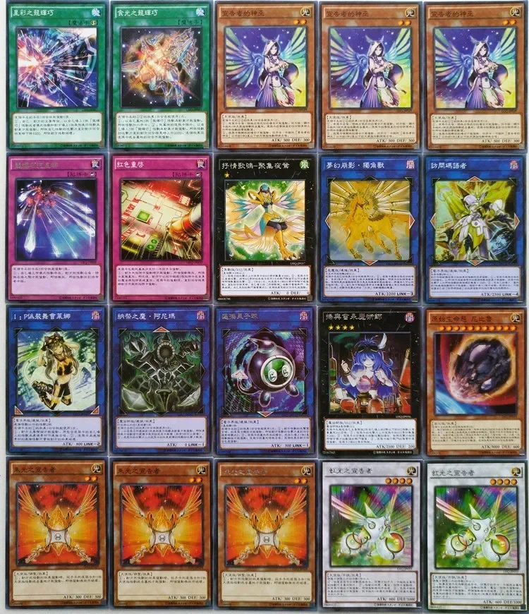 Yu-Gi-Oh Collectible Battle Card Dragon Hui Qiao Card Group Dragon Meteor Electronic Angel Zhu Guangzhi Announced Magician