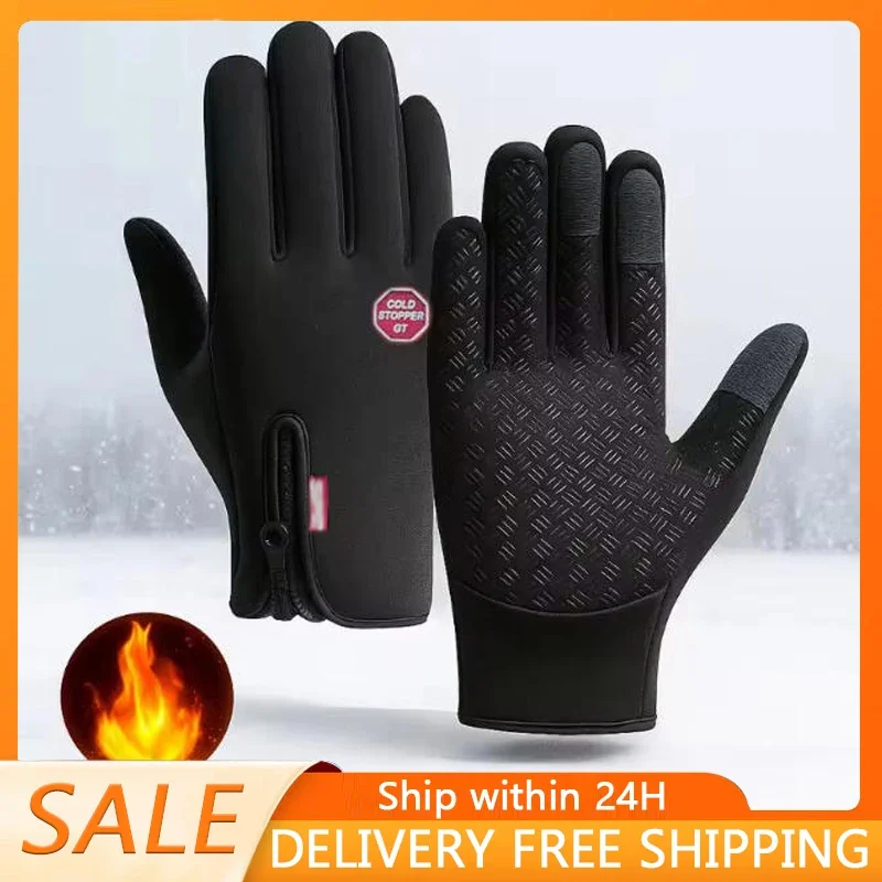 Radfahren Handschuhe Winter Touchscreen Warme Frauen Fahrrad Gym Outdoor Fahren Motorrad Wasserdichte Thermische Rutschfeste Handschuhe