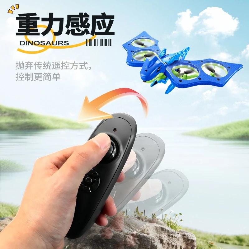 중력, 장애물 회피 기능을 갖춘 4DRC 크로스보더 폼 시뮬레이션 공룡 V48 4축 드론