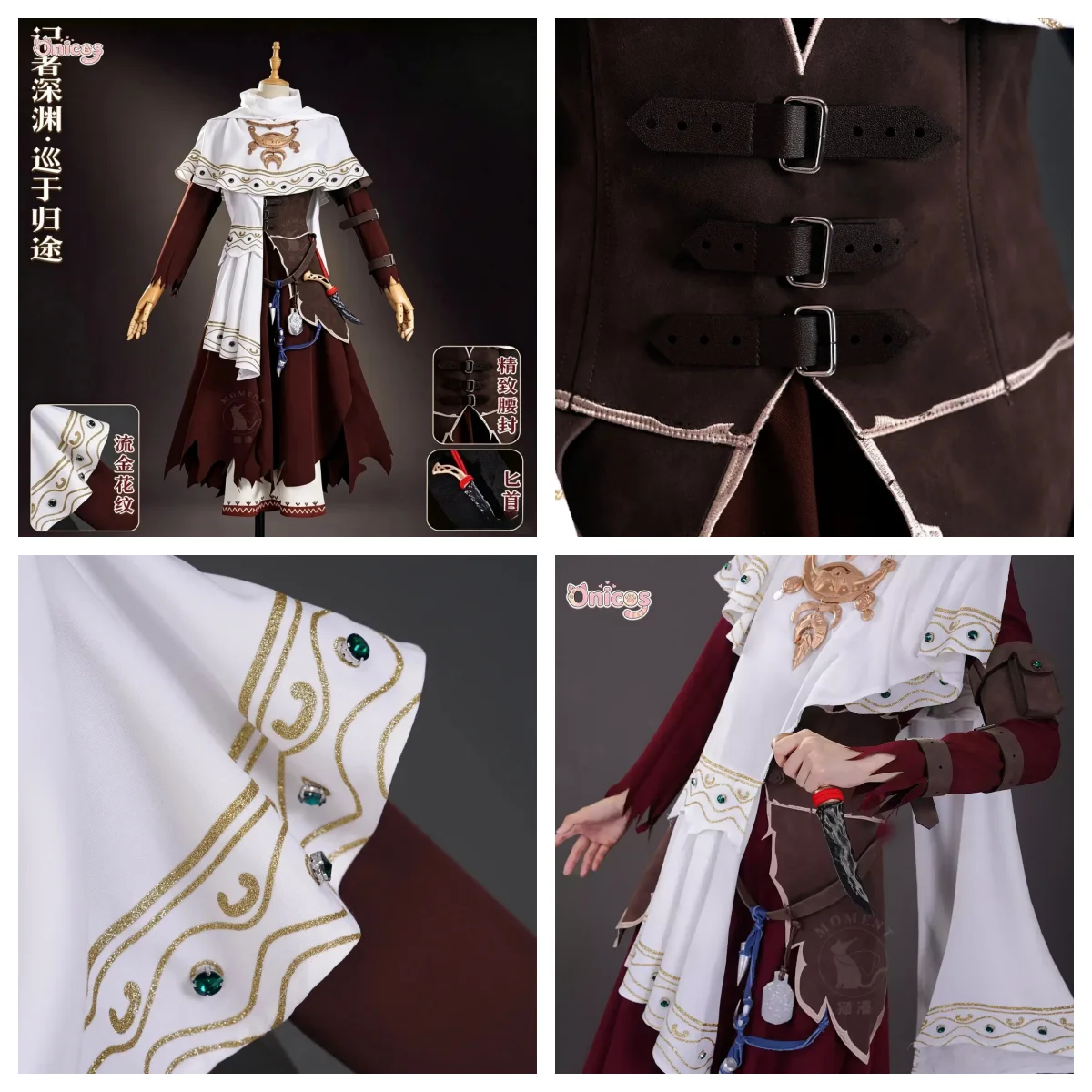 ‌Identity V‌ Reporter Alice Dross Cosplay Costume Reporter - 