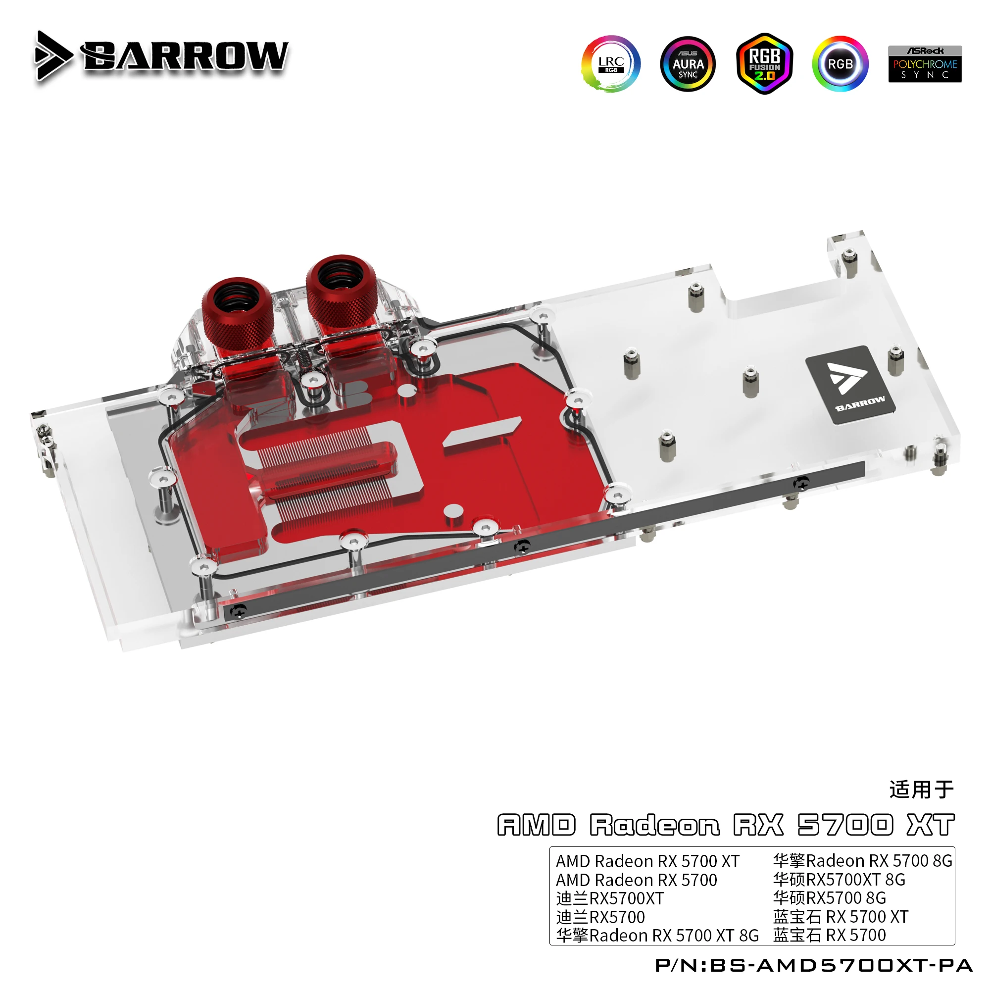 BARROW Water Block use for AMD Radeon RX 5700 / 5700XT GPU Card / Full Cover GPU Copper Radiator Block / 5V 3PIN Header A-RGB