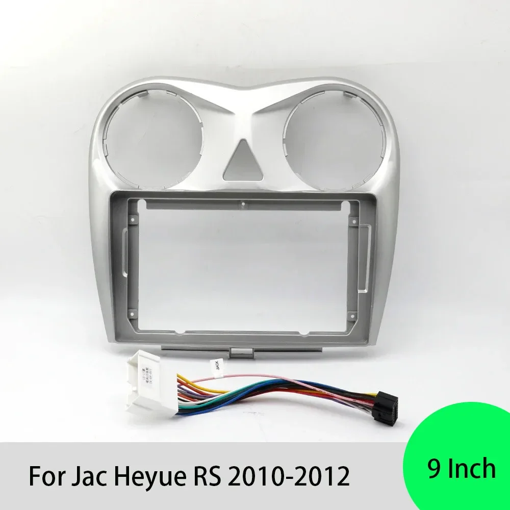 For Jac Heyue RS 2010-2012 9 Inch Car Fascia Frame Adapter Android Radio Dash Fitting Panel Kit