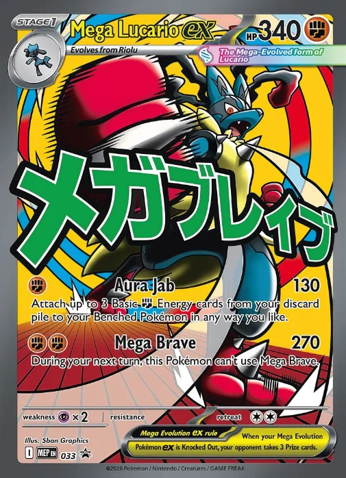 بطاقة PKM PTCG ASC/MEG/PFL Mega Charizard Y ex Lucario Gardevoir بطاقة نادرة طبق الأصل بطاقات ألعاب الوكيل الإنجليزية