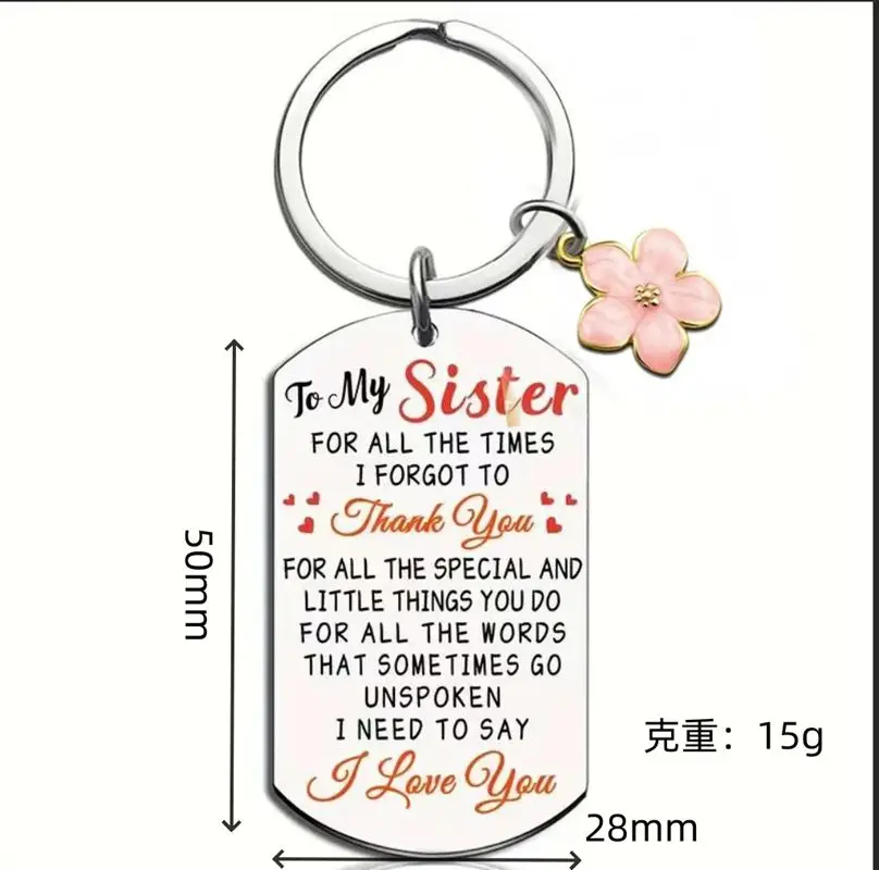 10 Pieces Small Flower Stainless Steel Key Chain sisters Birthday Gift Commemorative Pendant Metal Engraved Key Pendant