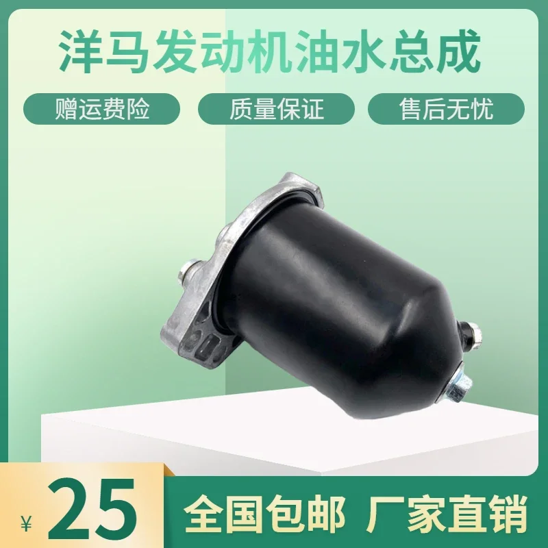 

Excavator LG9075E 908D 908E Oil-water Separator Assembly Filter Element Fittings