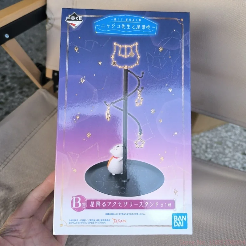 Genuino Bandai Natsume Yuujinchou gato maestro Madara figura de dibujos animados serie cielo estrellado joyería estante adornos circundantes regalo