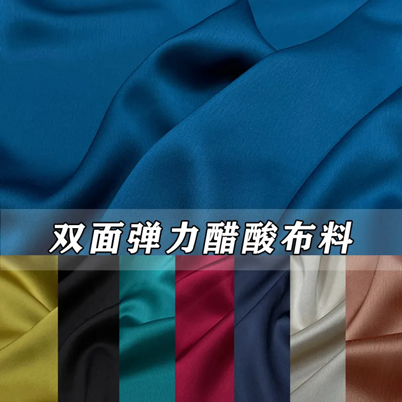 Summer Double-Sided Elastic Acetate Fabric Satin Fabric High-Grade Business Suit and Dress Cheongsam Satin Silk Texture Three