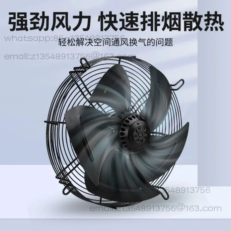 Spot Quick Hair Axial Flow/Mesh Fan Cold Storage Dryer Air Compressor Cooling Fan, Medium Speed