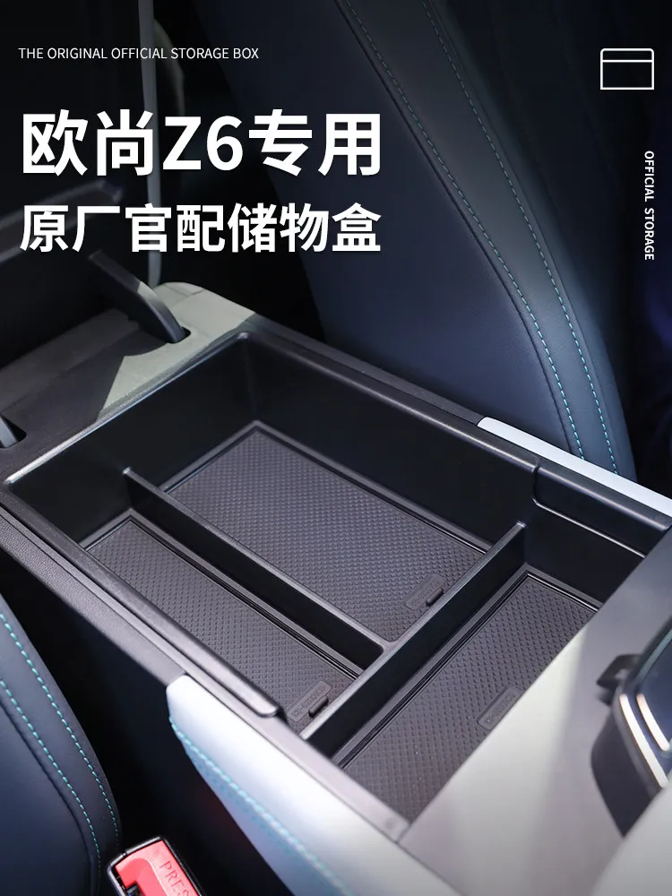 Car Armrest Storage Box Organizer Tray For Changan Oshan Z6 Center Console Hidden Storage Tray Auto Interior Tidying Accessories