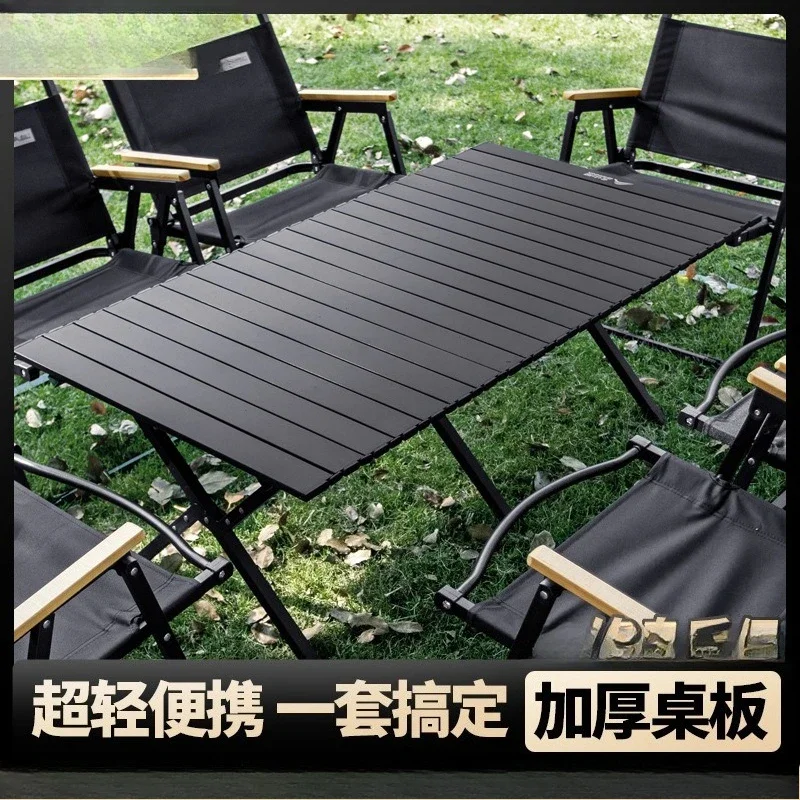 Outdoor folding table camping egg roll table chairs picnic table folding portable equipment supplies full set