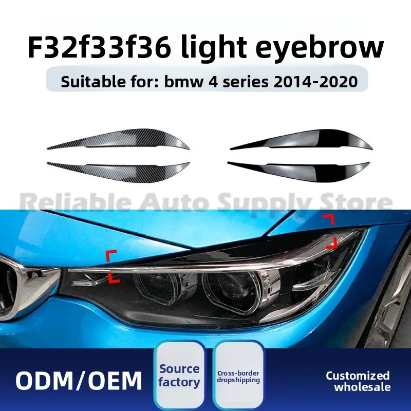 

Для BMW 4 серии F32 F33 F36 2014-20 наклейка на фару и брови, внешняя наклейка, обновленная стильная конструкция, прочный винил, легкая установка