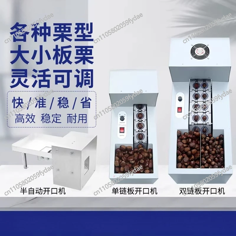Fully Automatic Chestnut Cracker, Chestnut Shelling Machine, Cutting Machine for Chestnuts