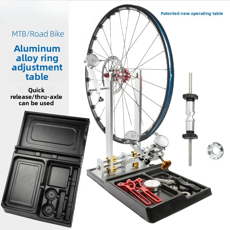 Bicycle Circle Correction Table, Mountain Wheel Rim Correction Table, Wheel Set Correction Frame, Circle Frame Circle Tool